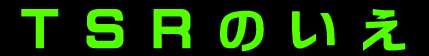 �s�r�q�̂���